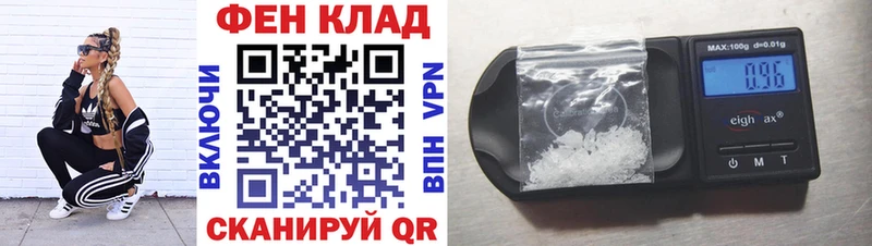Amphetamine Розовый  Купить где  Афипский 