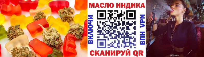 Печенье с ТГК марихуана  Купить закладки  Афипский 