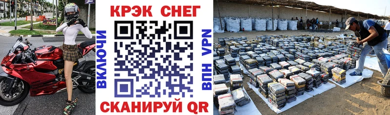 Кокаин VHQ  Купить где  Афипский 