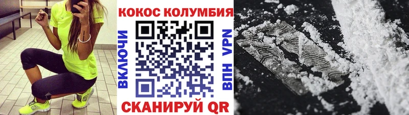Cocaine VHQ Афипский