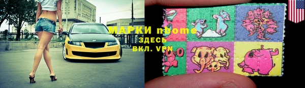 экстази Каменногорск
