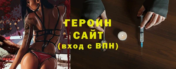 мескалин Каменка