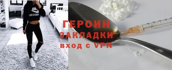 экстази Каменногорск