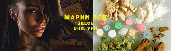мескалин Каменка