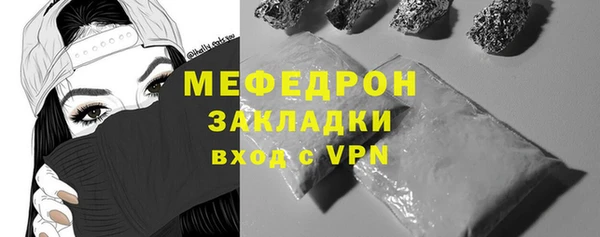 соль ск Каменск-Шахтинский