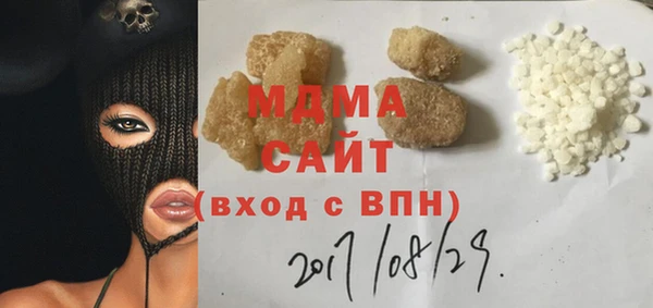 экстази Каменногорск