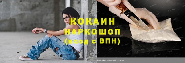 экстази Каменногорск