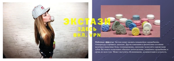 мескалин Каменка