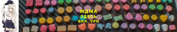 соль ск Каменск-Шахтинский