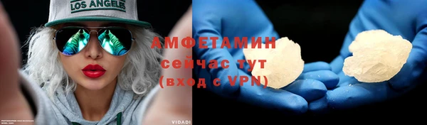 мескалин Каменка