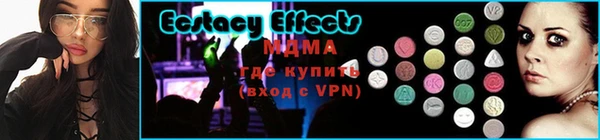 экстази Каменногорск