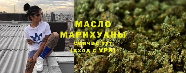 мескалин Каменка