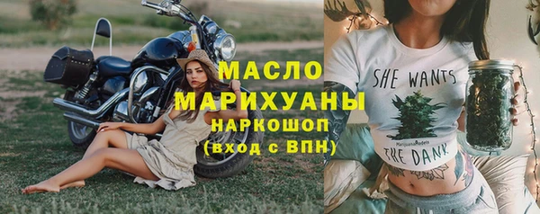 экстази Каменногорск