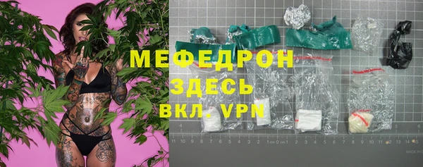 экстази Каменногорск