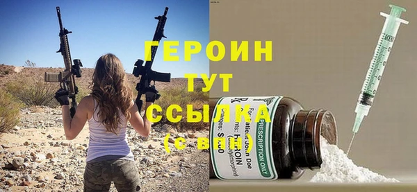 экстази Каменногорск