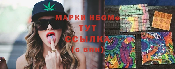 мескалин Каменка