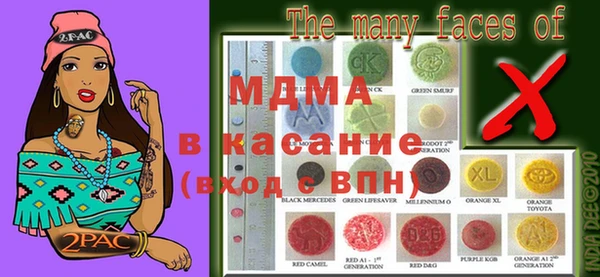 экстази Каменногорск