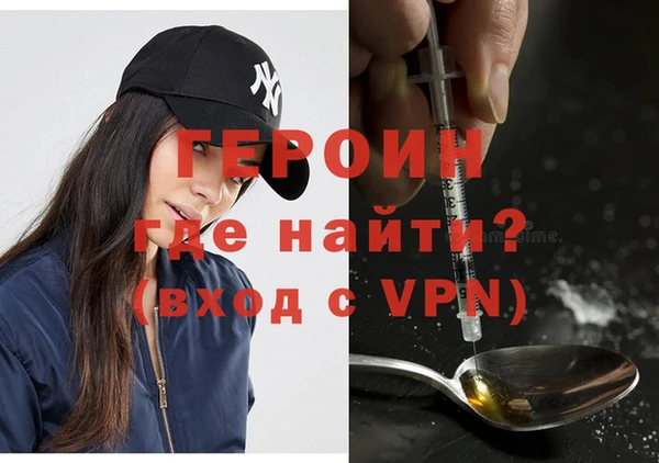 мескалин Каменка