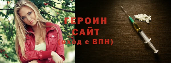 экстази Каменногорск