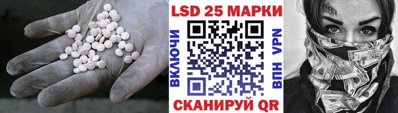Купить где  Афипский  Лсд 25 экстази ecstasy 