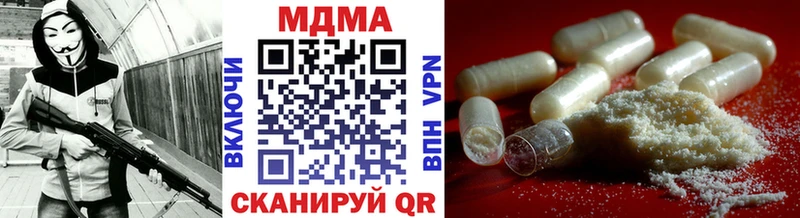 Купить закладки  Афипский  MDMA Molly 