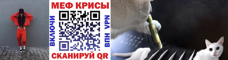 МЕФ мука Афипский