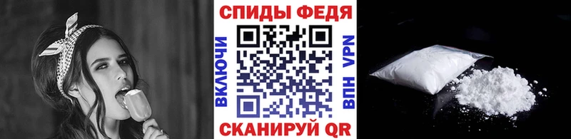 Купить где  Афипский  МЕТАМФЕТАМИН винт 