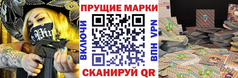 Марки N-bome 1,8мг Афипский