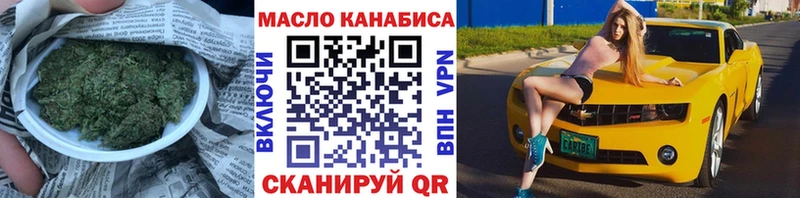 Купить  Афипский  Дистиллят ТГК THC oil 